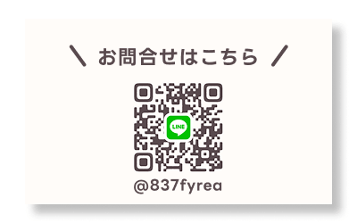 名刺・裏